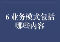 从咖啡厅到咖啡星球：一家咖啡店是如何成为一家宇宙级企业的？