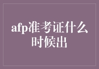 畅游准考证发布日：当考试季遇上等待的艺术