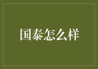 国泰航空的空中盛宴：比米其林更奢侈的空中美食之旅