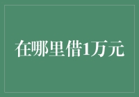 资金短缺如何自救？向邻居借钱，结果被邻居借走……