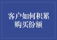 超级买家养成记：从新手到买手之王的华丽逆袭