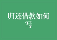 借钱时是个活雷锋，还钱时成了被遗忘的角落