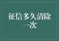 信用卡没爆雷，征信上却出现了神秘追债人