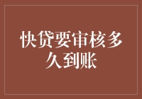 银行的老爷们儿，什么时候真的能给咱插上金融的翅膀？