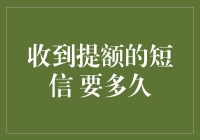 那条短信来了，预示你的钱包要升级吗？