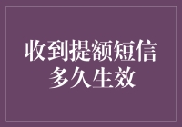 为什么你的信用卡提额总是慢半拍？