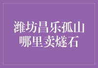 投资理财中的燧石效应：如何在金融市场中寻找最佳机会？