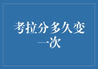 考拉如何通过毛色变化调节体温：一个隐秘的生态适应机制