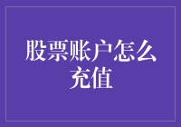 「股市风云变幻，我的钱包怎么办？」