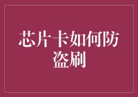 你家猫最近迷上芯片卡了？别误会，是芯片卡迷上了你的猫！