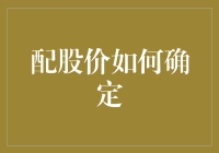 股价与股市：一场票价与观众的奇妙邂逅