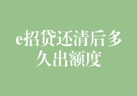 你问我何时能再见额度，我只能说……等你老了我才能还清你的额度！