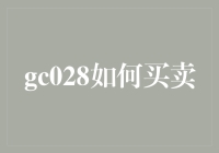 如何在买卖中赚到更多：五步走计划，让你成为交易界的大佬！